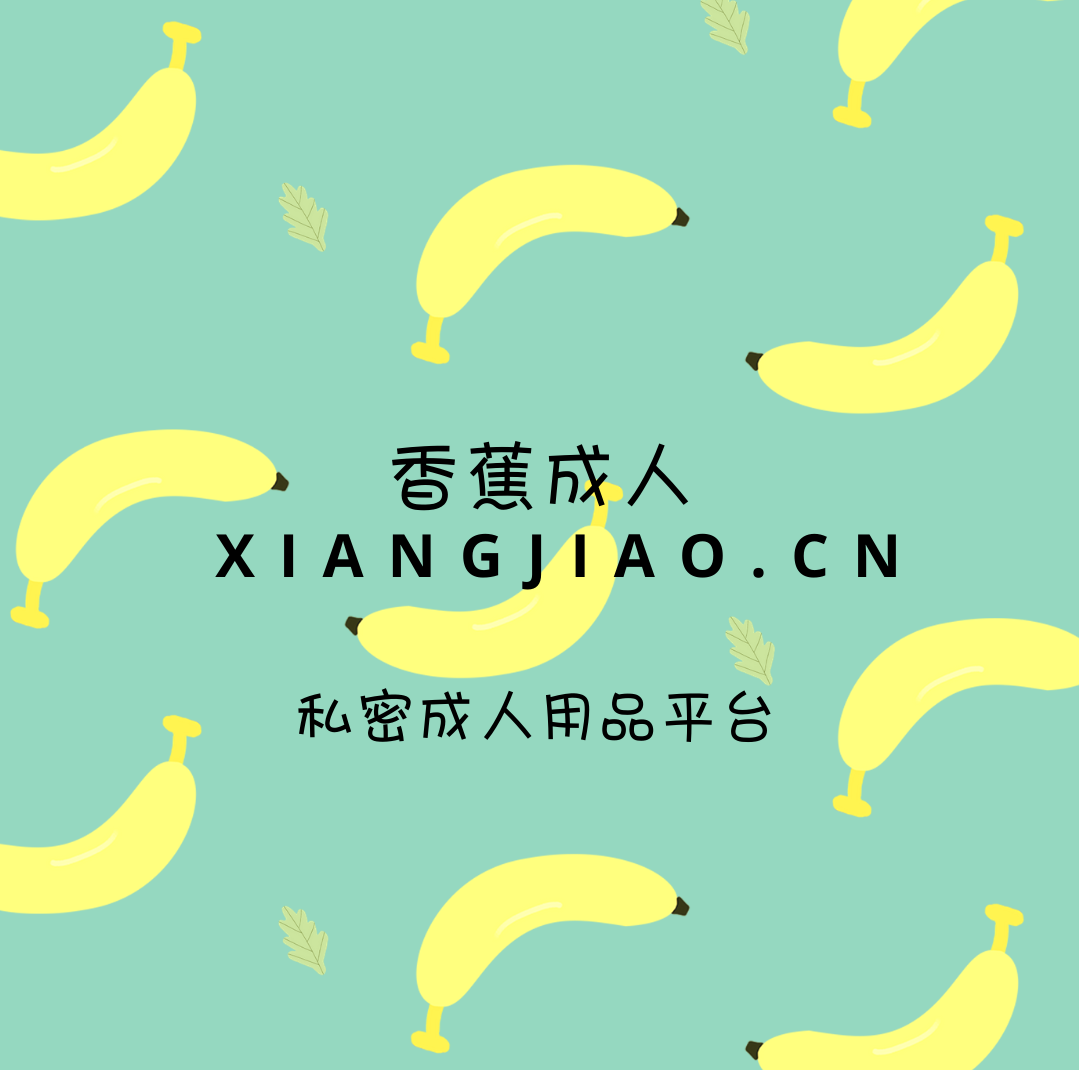 xiangjiao.cn